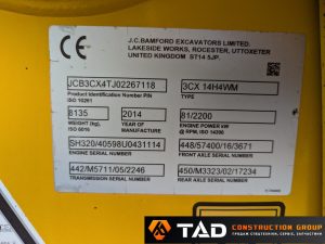 6234698367 ekskavator navantazhuvach jcb