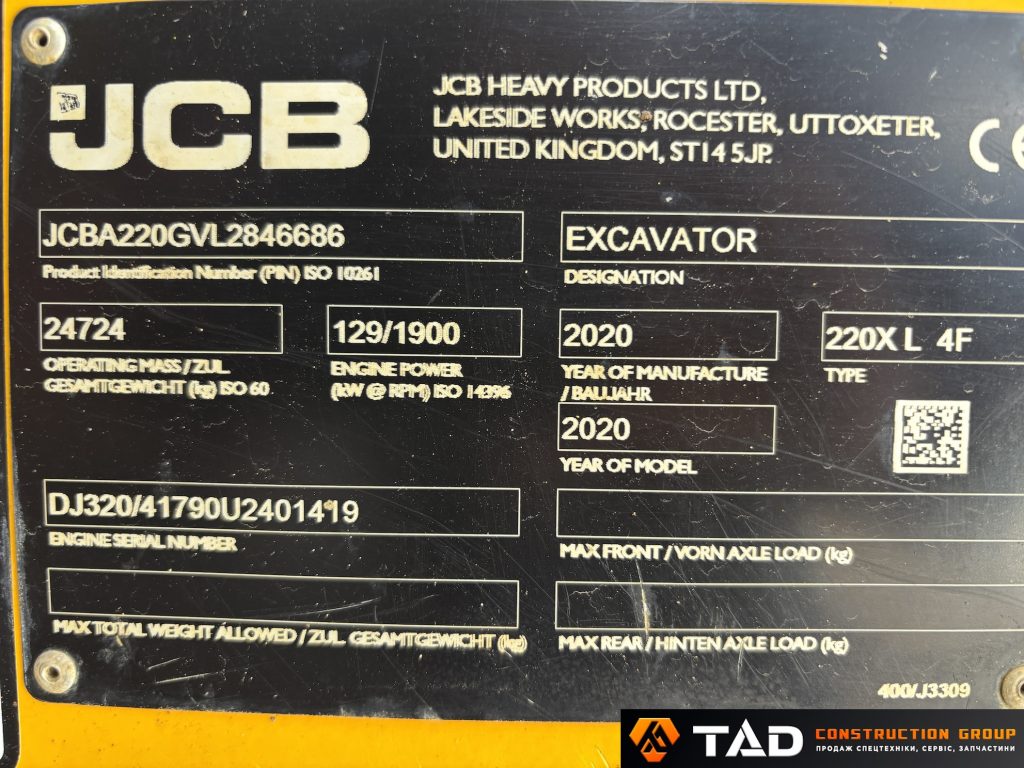 serial number plate 10