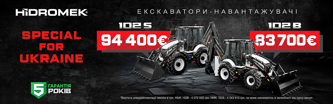 Cайт TAD 1110х349 Hmk 102 B 102 S (2)